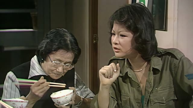 相見好