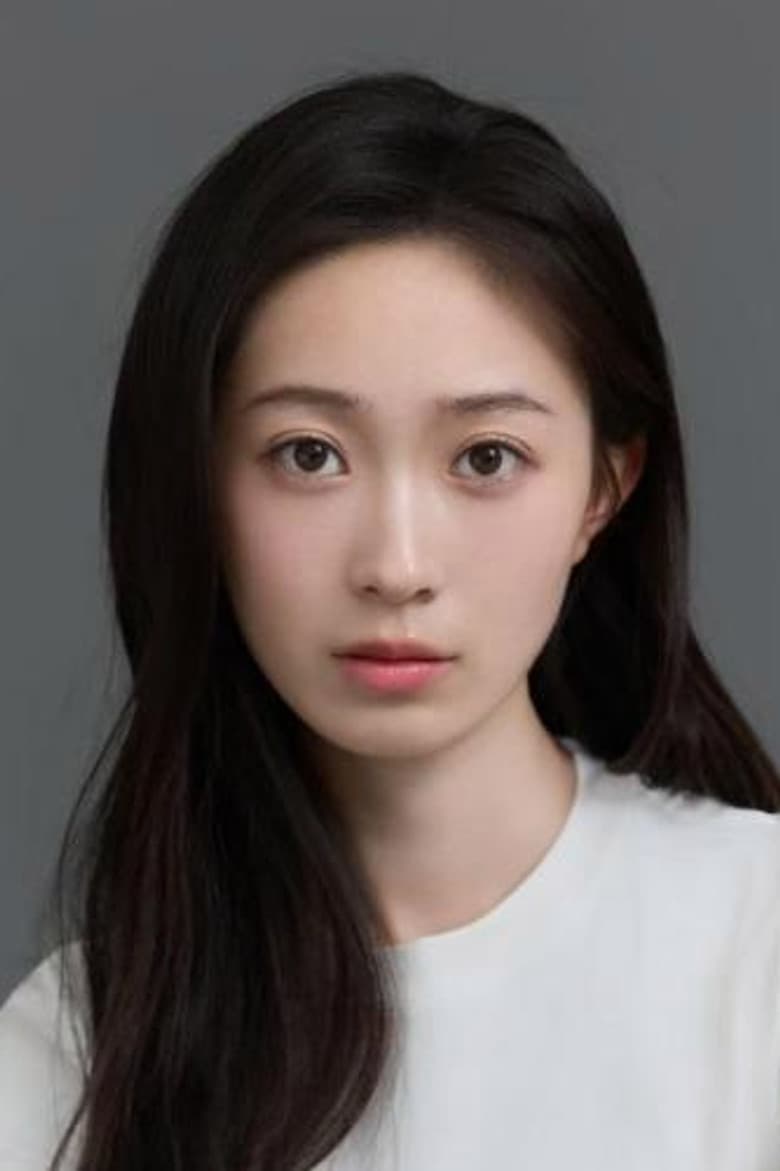 徐星然