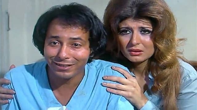 Hearts in a Sea of Tears