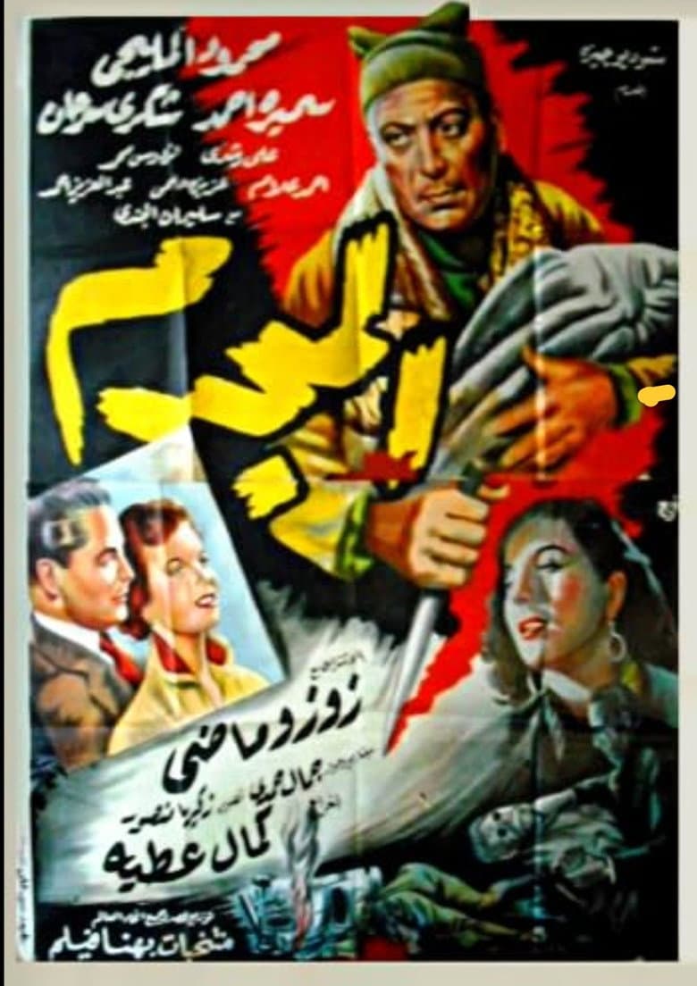 movie-thumb