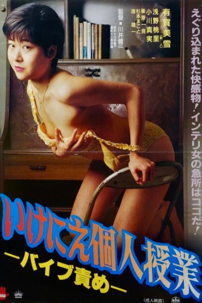 movie-thumb