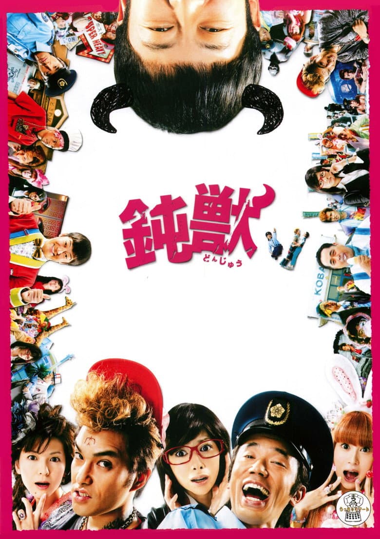movie-thumb