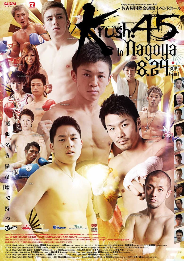 movie-thumb