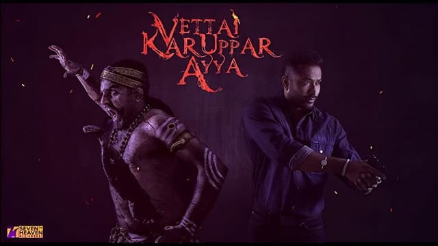 Vettai Karuppar Ayya