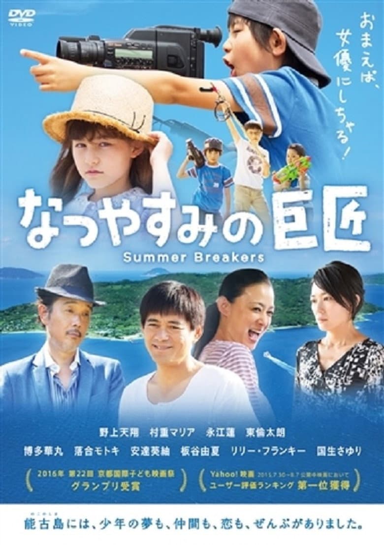movie-thumb
