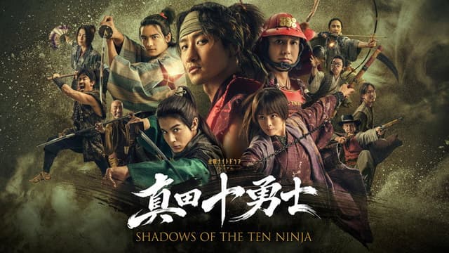 Shadows of the Ten Ninja