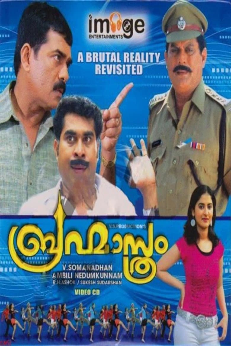 movie-thumb