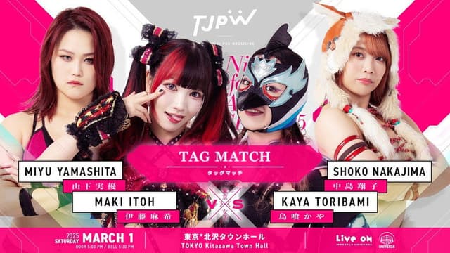 TJPW The Night Before Grand Princess '25