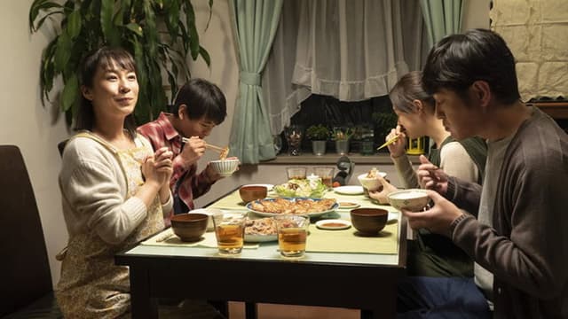 Wagaya no Himitsu