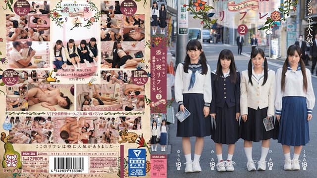 MUM-286 A Favorite But Extreme Solution A Brilliant Desirable Sleep Collectively Reflexology Rub 2-pt2