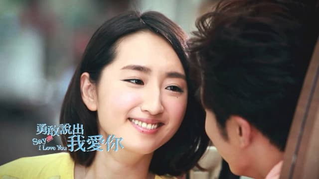Say I Love You