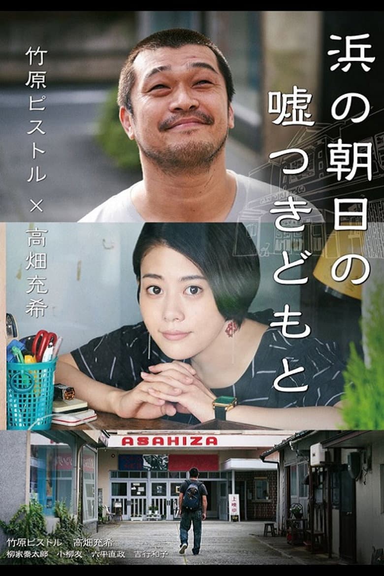 movie-thumb