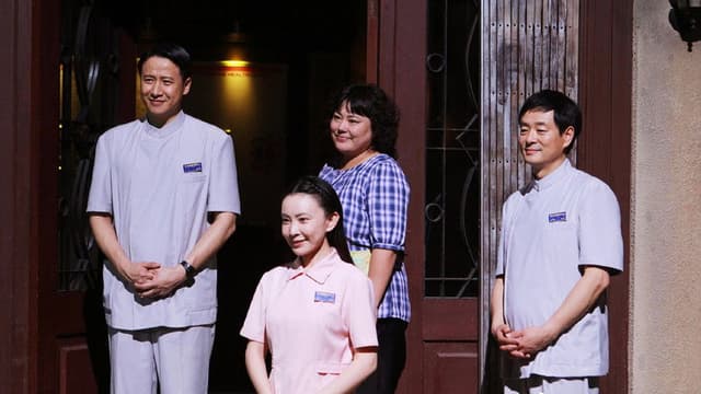 推拿