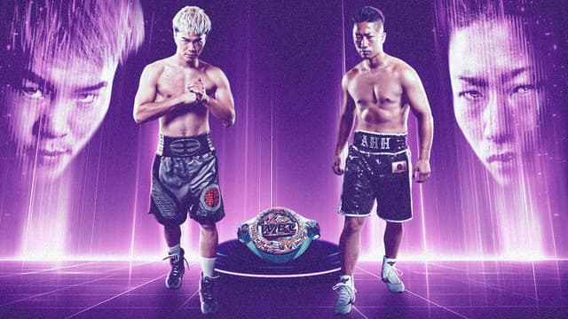 Tenshin Nasukawa vs. Takuma Inoue