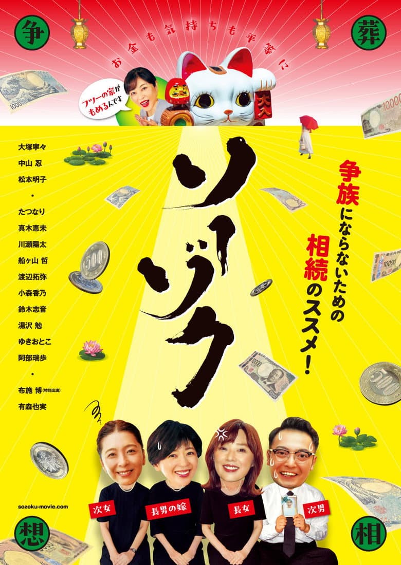 movie-thumb