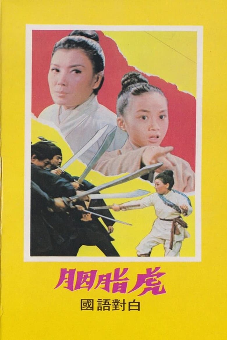 movie-thumb