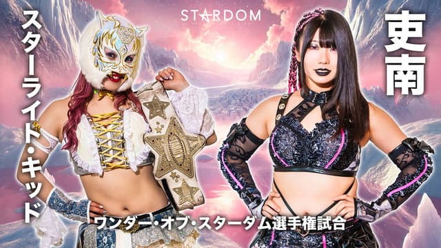 Stardom Path of Thunder 2025