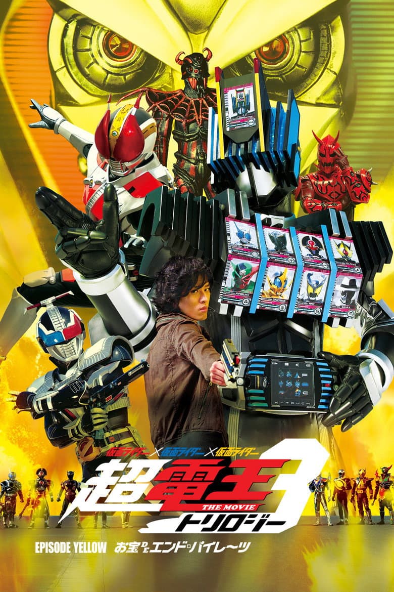 movie-thumb