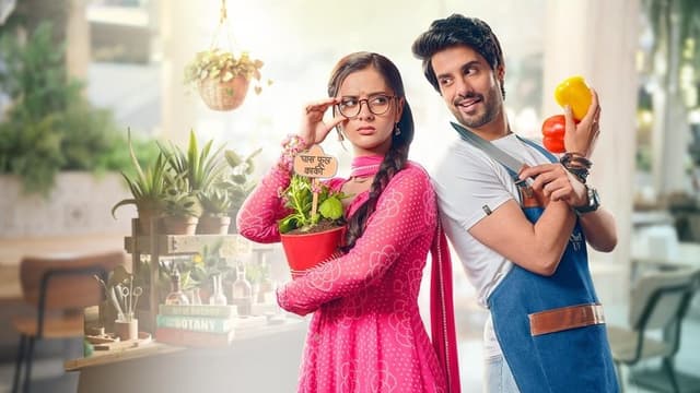 Kabhi Neem Neem Kabhi Shahad Shahad