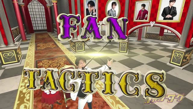 FANxTACTICS