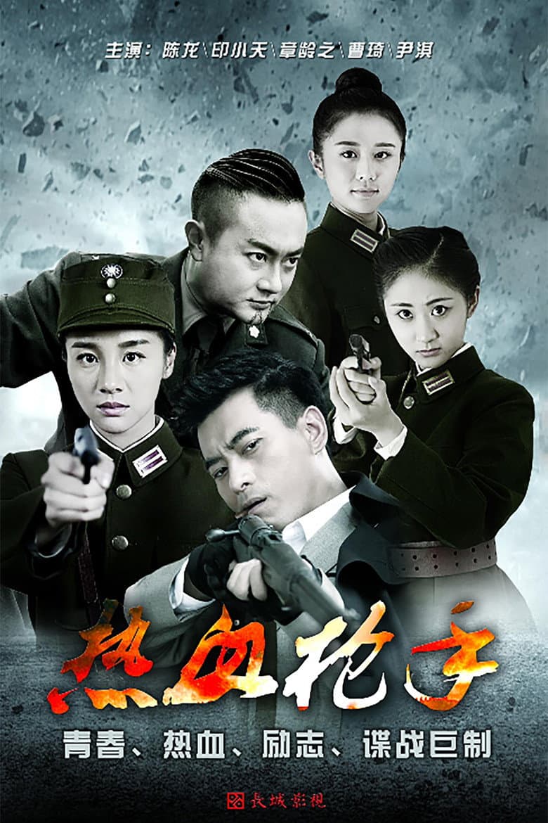 movie-thumb