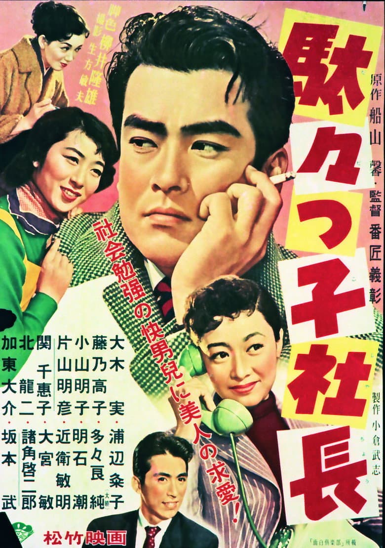 movie-thumb