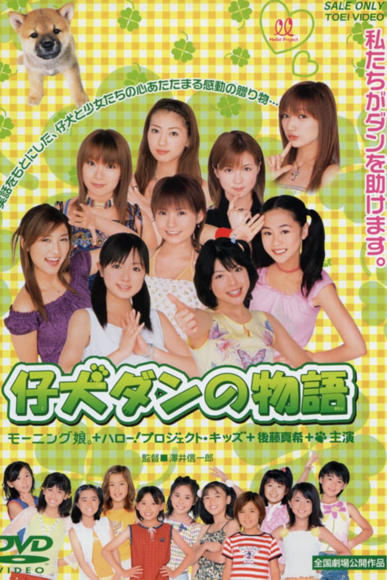 movie-thumb
