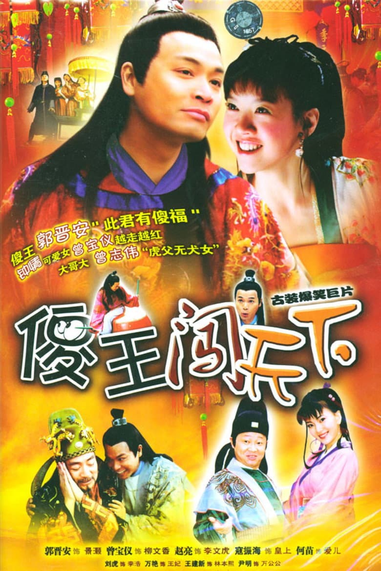 movie-thumb