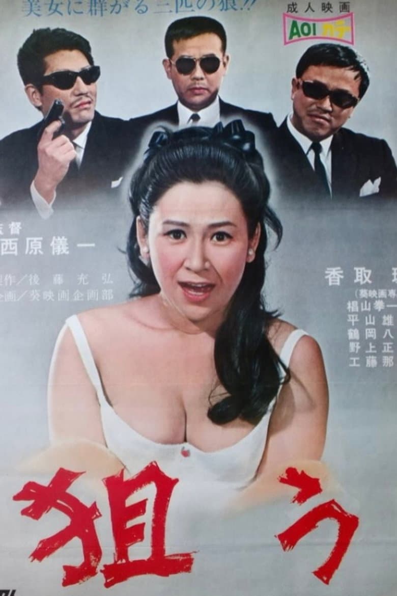 movie-thumb