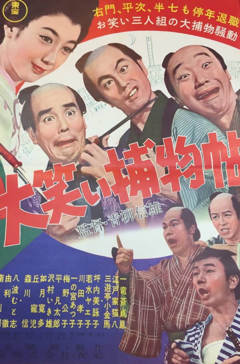 movie-thumb