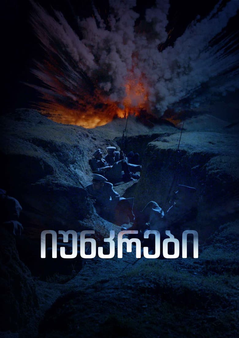 movie-thumb
