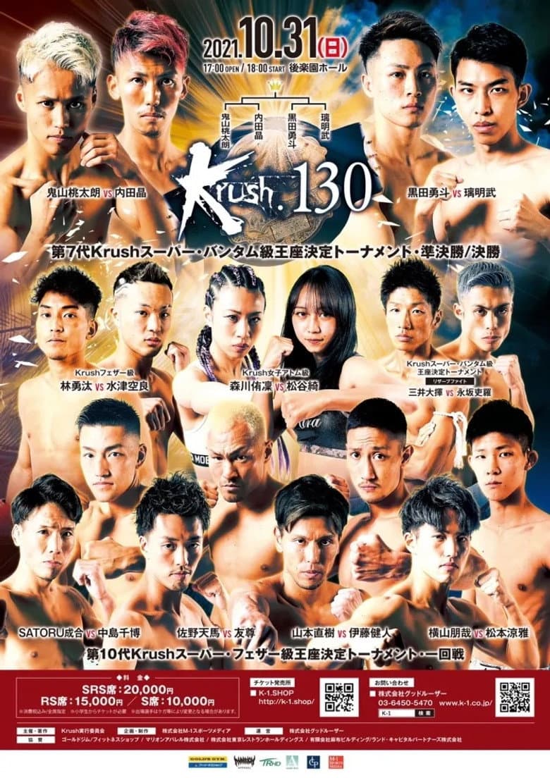 movie-thumb