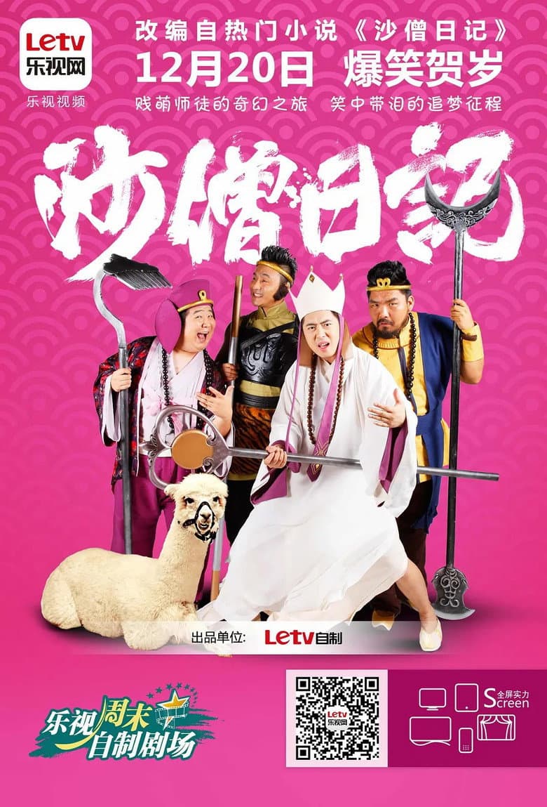 movie-thumb