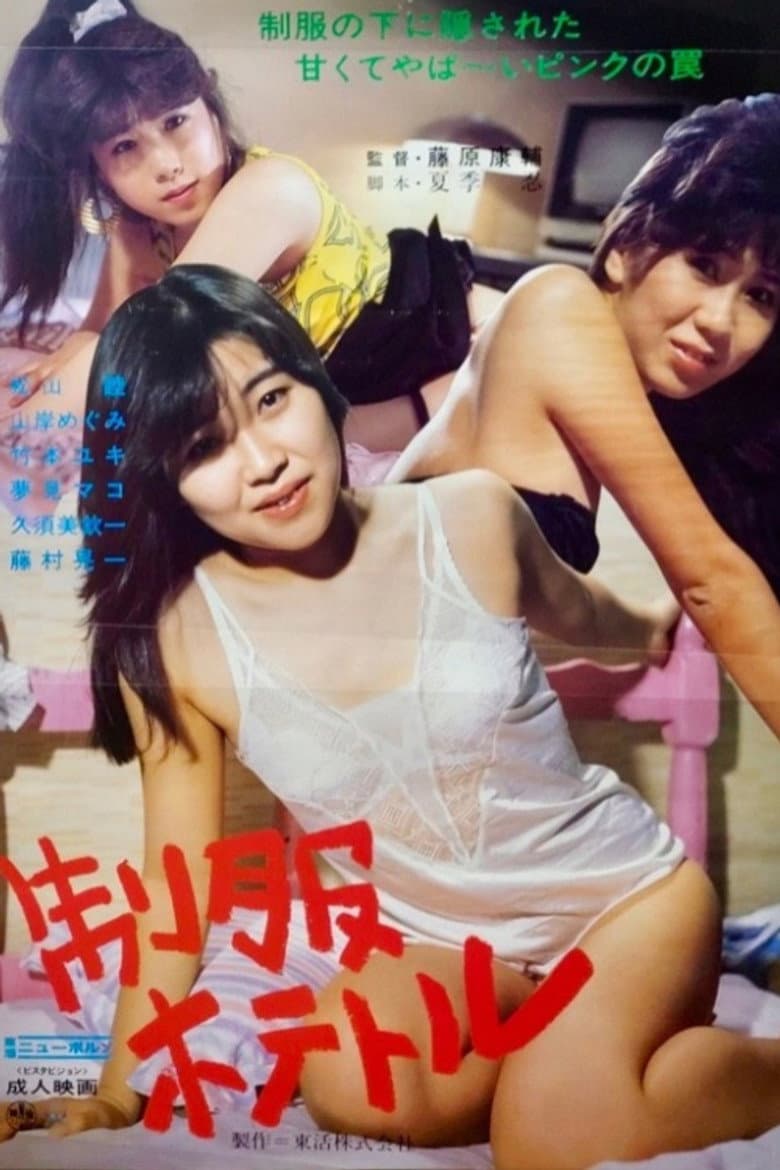 movie-thumb