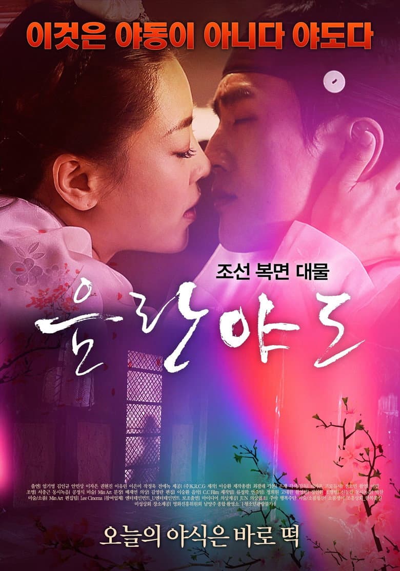 movie-thumb