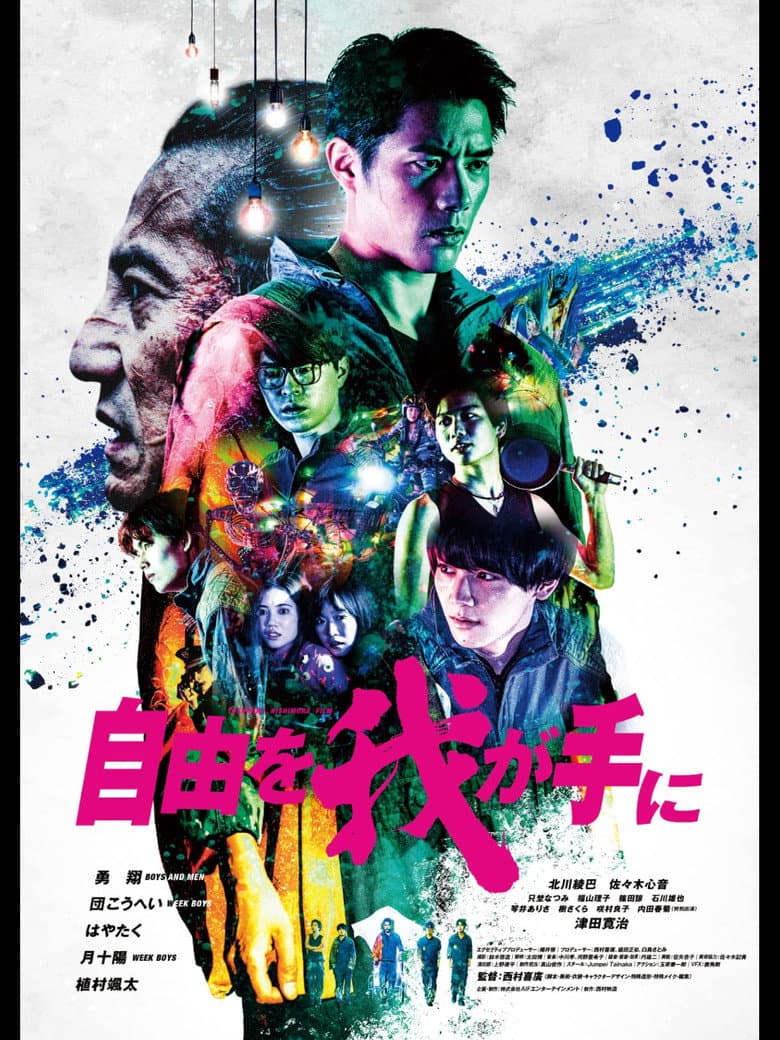 movie-thumb