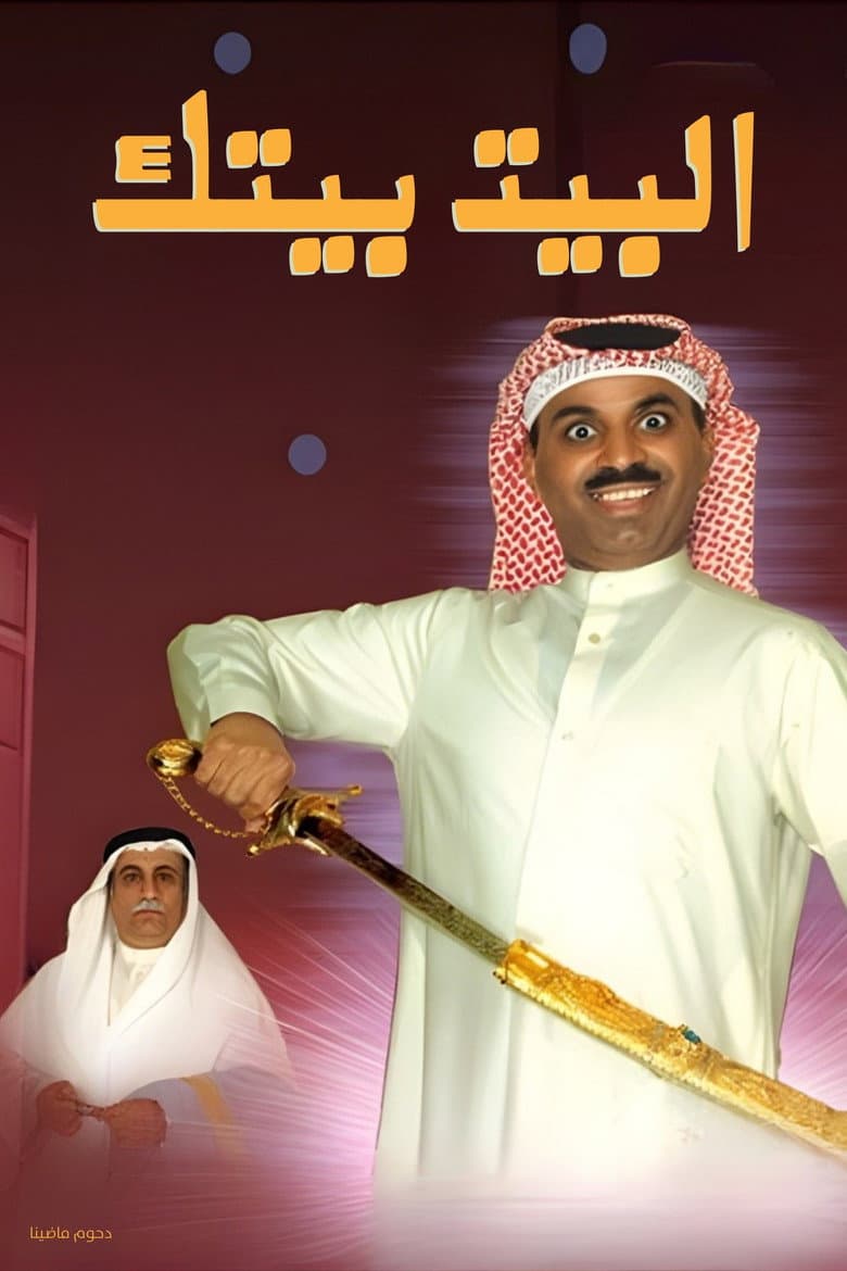 movie-thumb