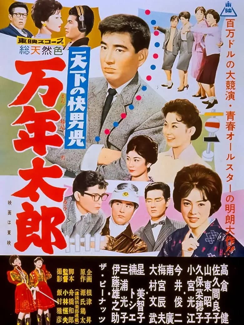 movie-thumb