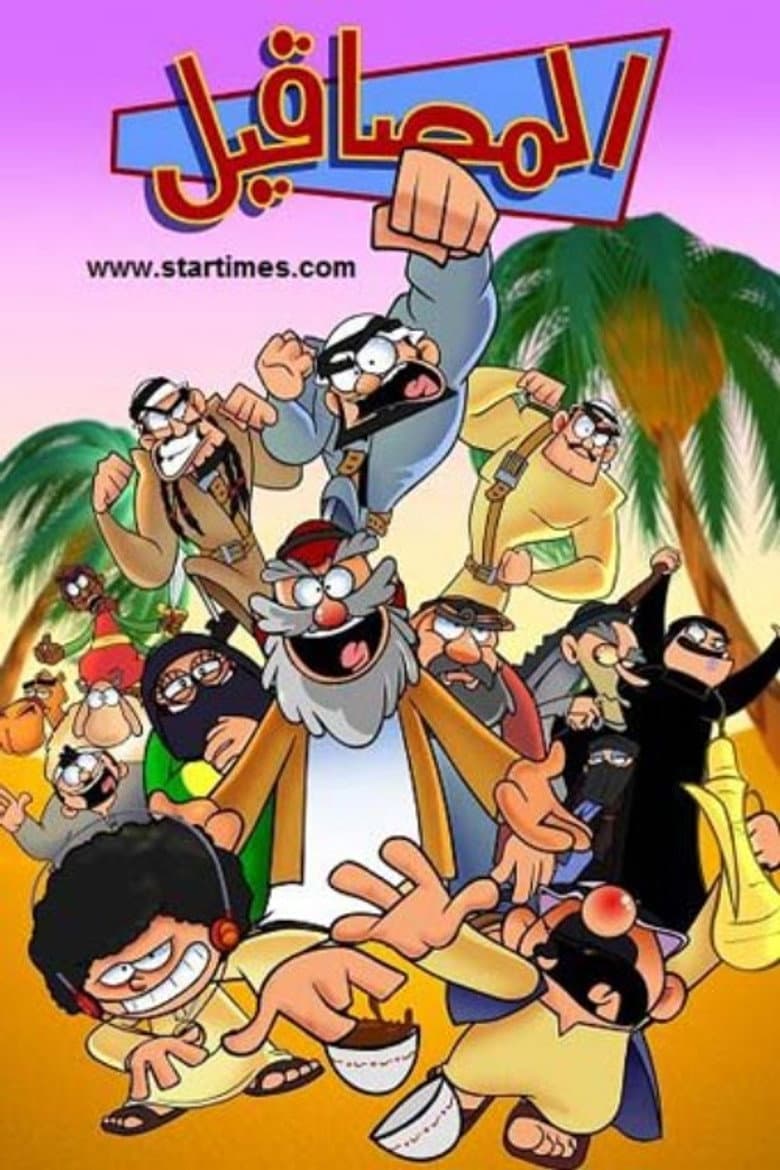 movie-thumb