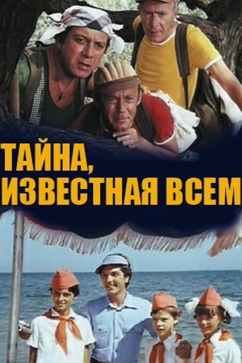 movie-thumb