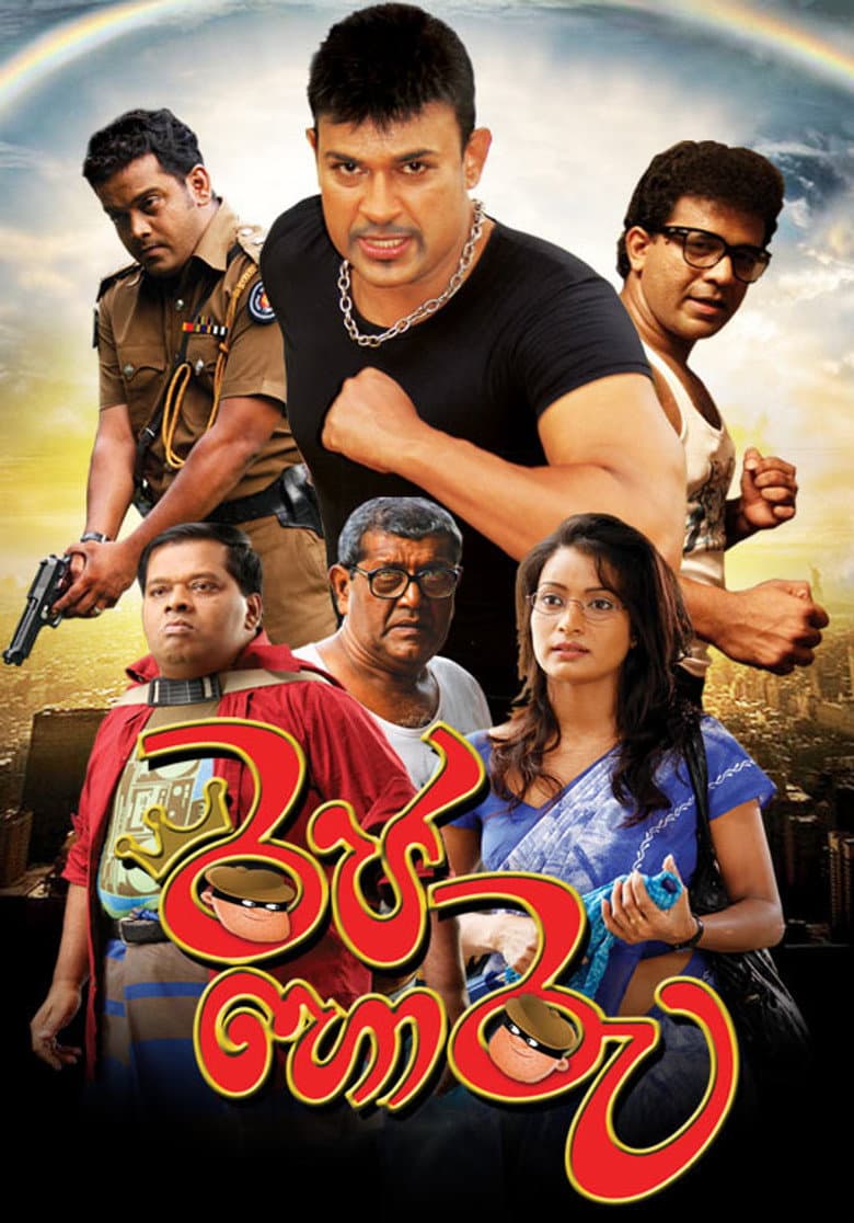 movie-thumb