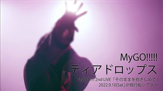 MyGO!!!!! 2nd LIVE「Embrace It As It Is」