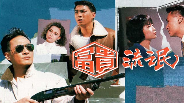 For Once In A Life Time