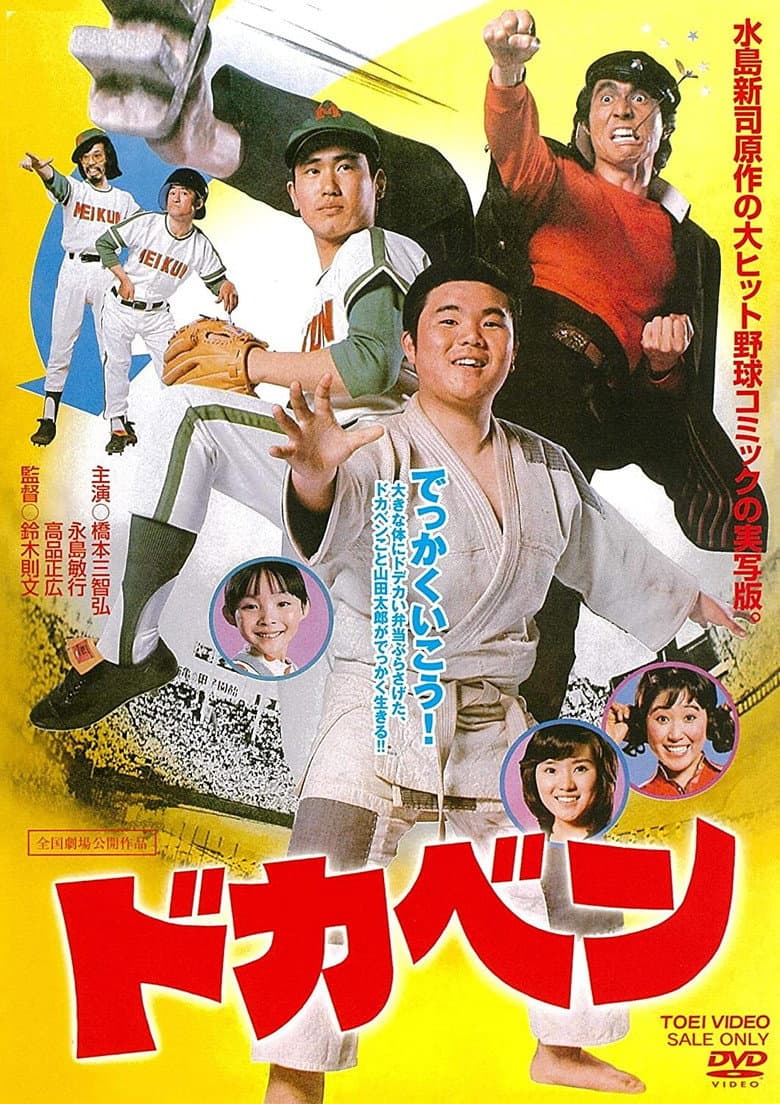 movie-thumb