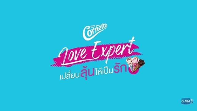 Cornetto Love Expert