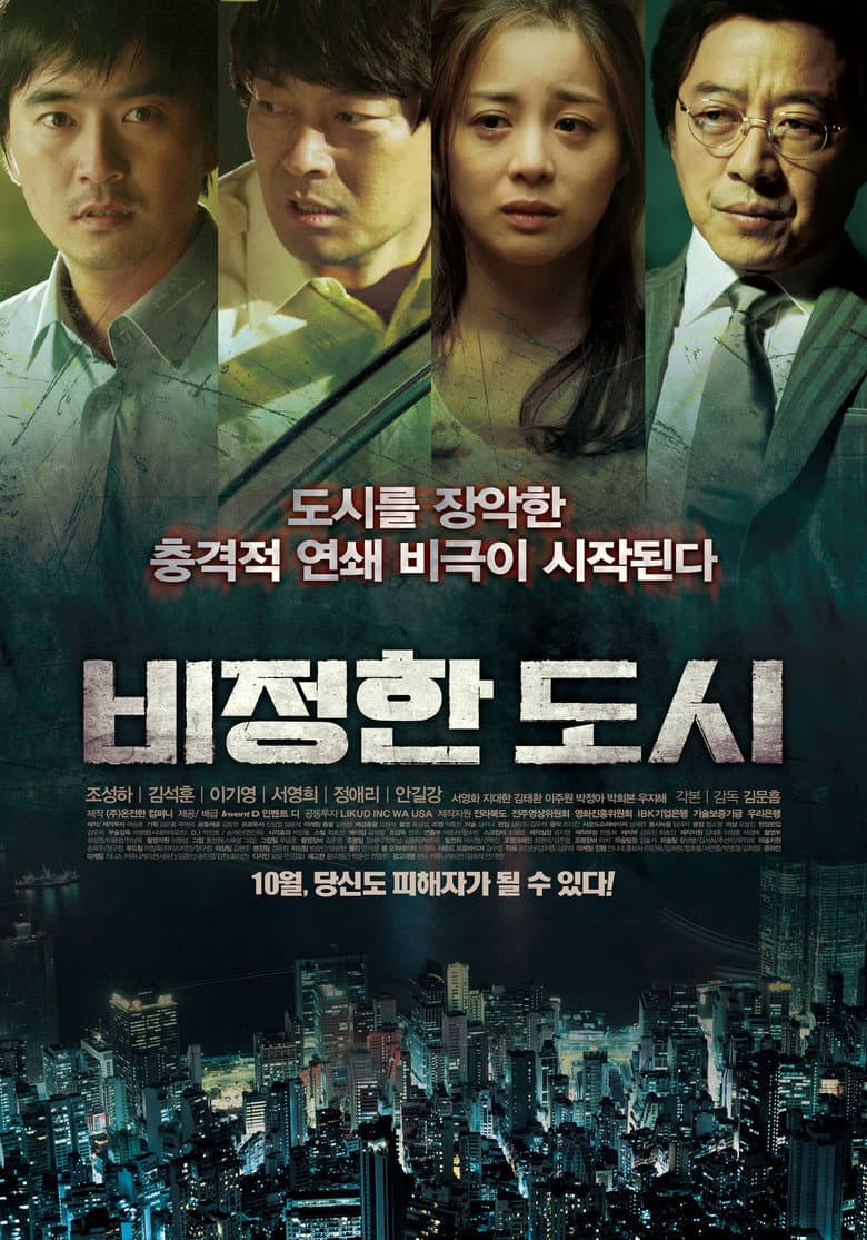 movie-thumb