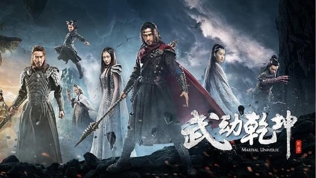 Martial Universe