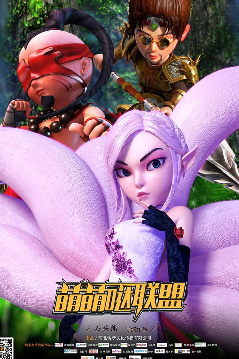 movie-thumb