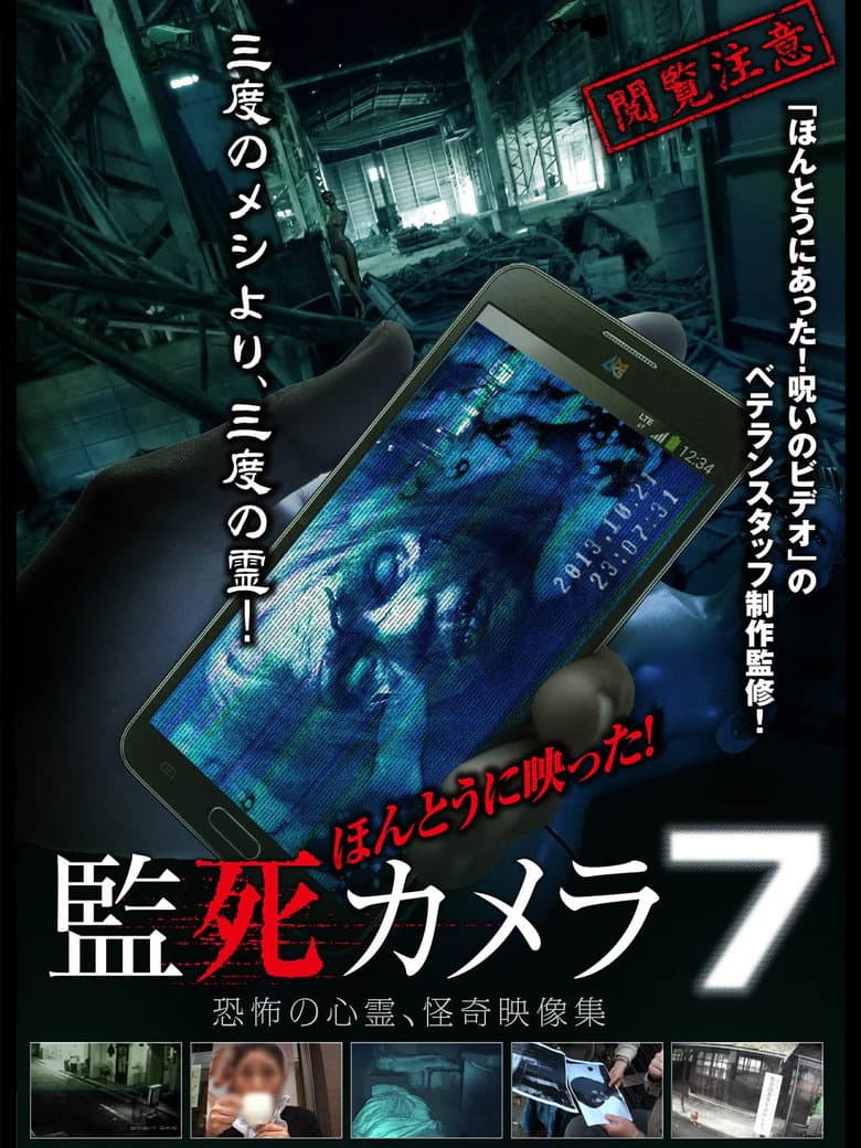 movie-thumb