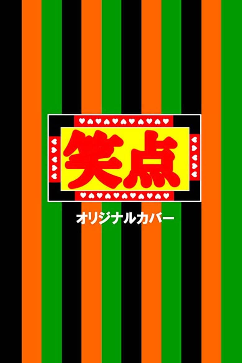 movie-thumb